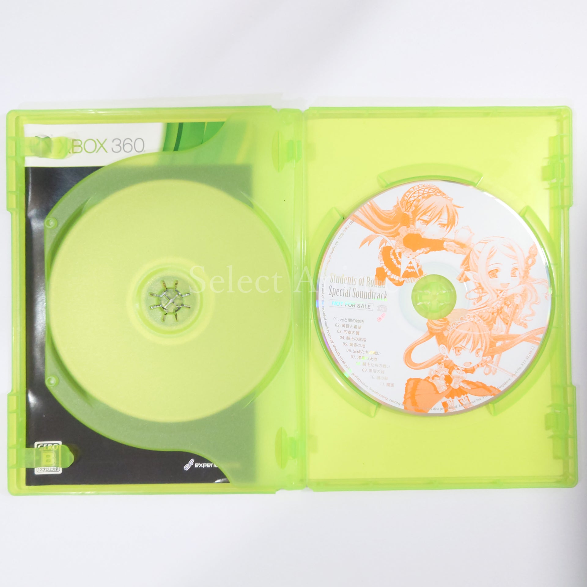 Entaku no Seito Xbox 360 [USED]