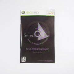 Halo 3: ODST September 2010 Edition Platinum Collection Xbox 360 [USED]