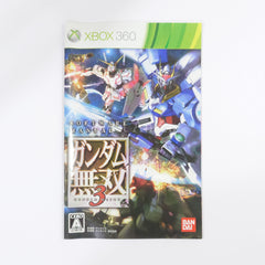 Dynasty Warriors: Gundam 3 Xbox 360 [USED]