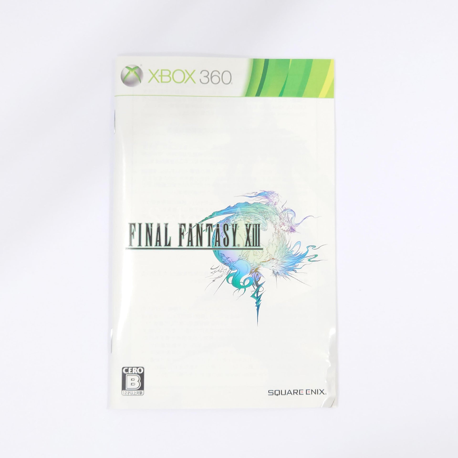 Final Fantasy XIII Ultimate Hits International Xbox 360 [USED]