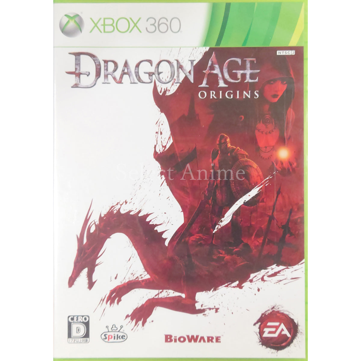 Dragon Age: Origins Xbox 360 [USED]
