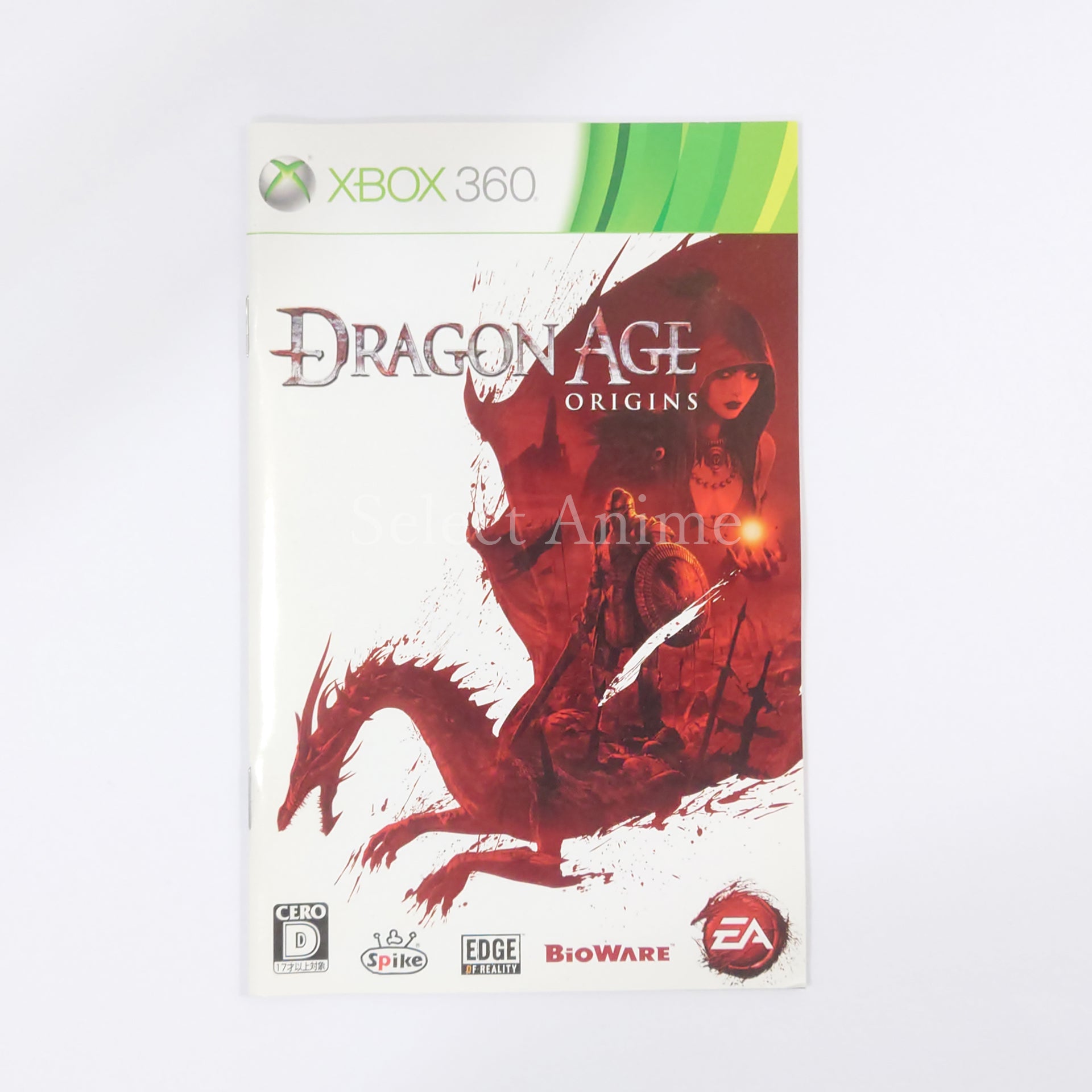 Dragon Age: Origins Xbox 360 [USED]