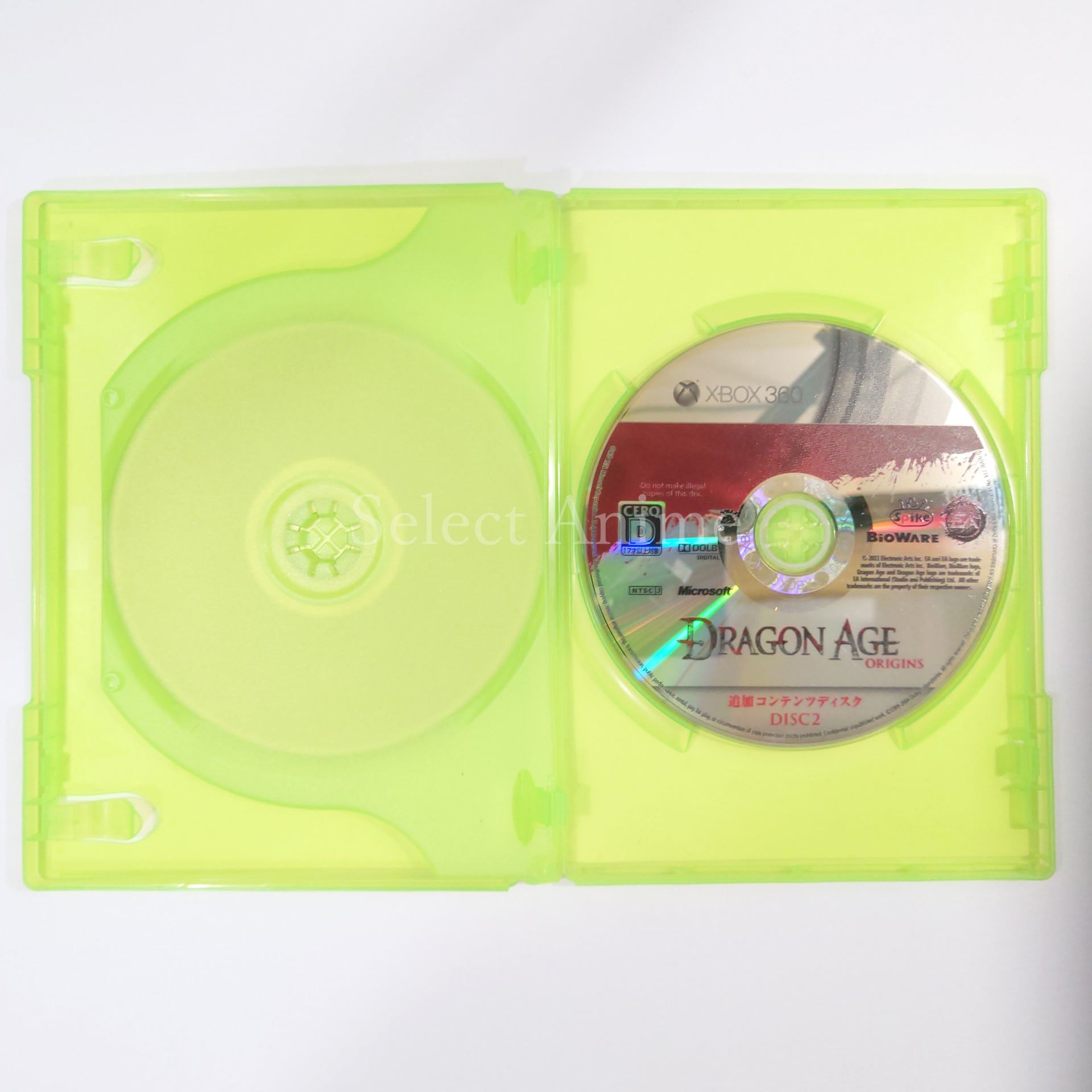 Dragon Age: Origins Xbox 360 [USED]