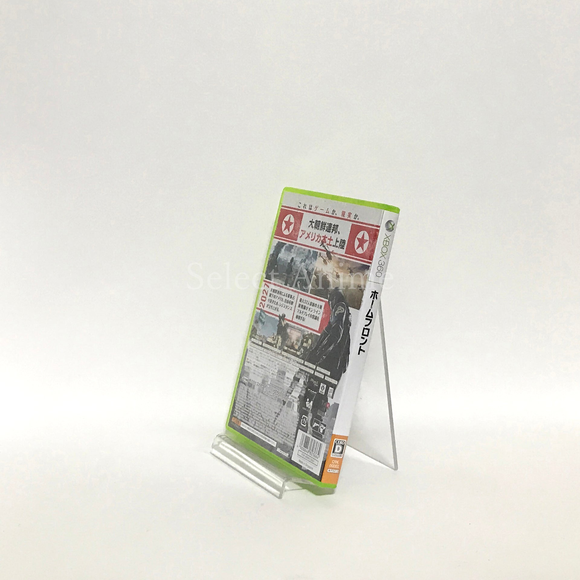 Homefront Xbox 360 [USED]