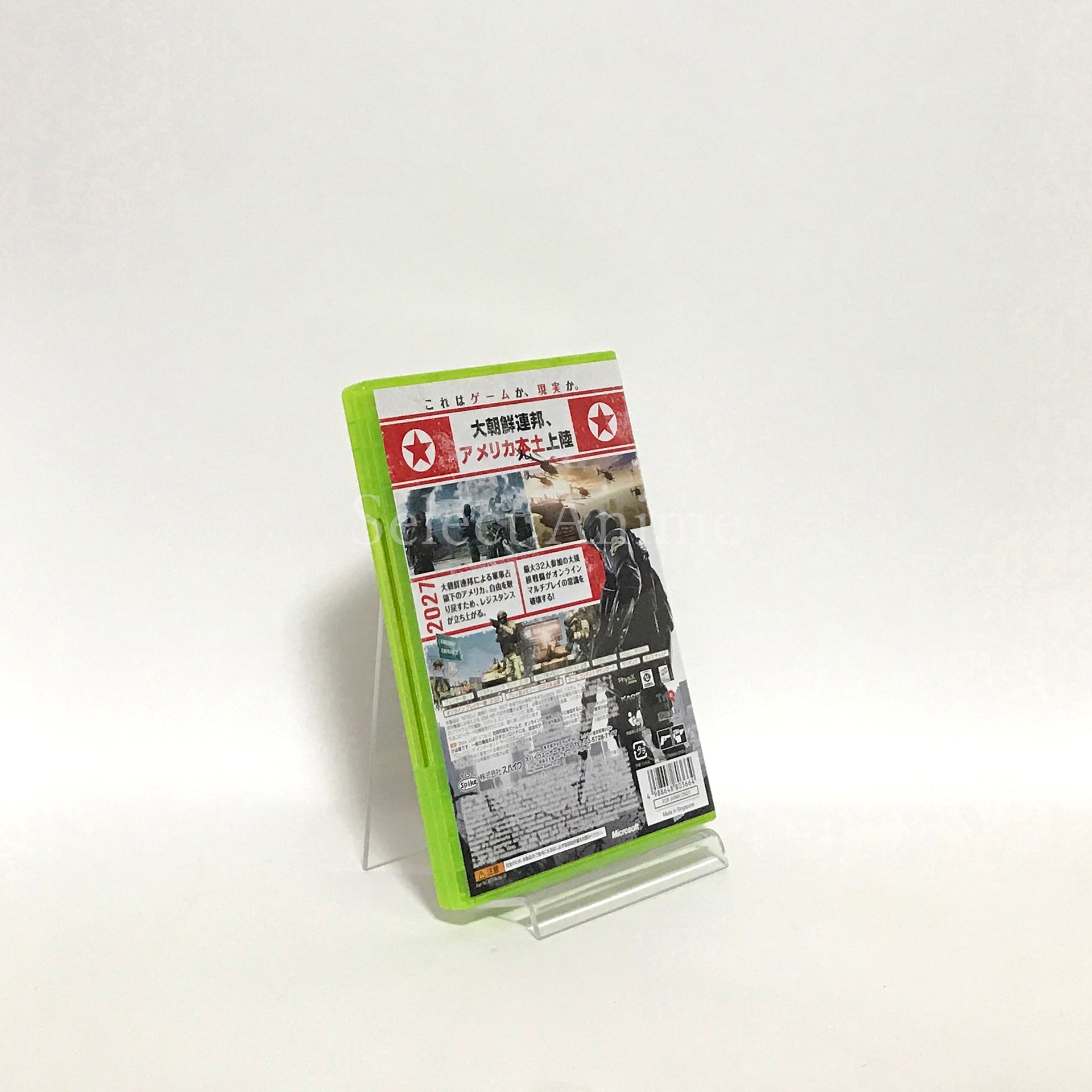 Homefront Xbox 360 [USED]