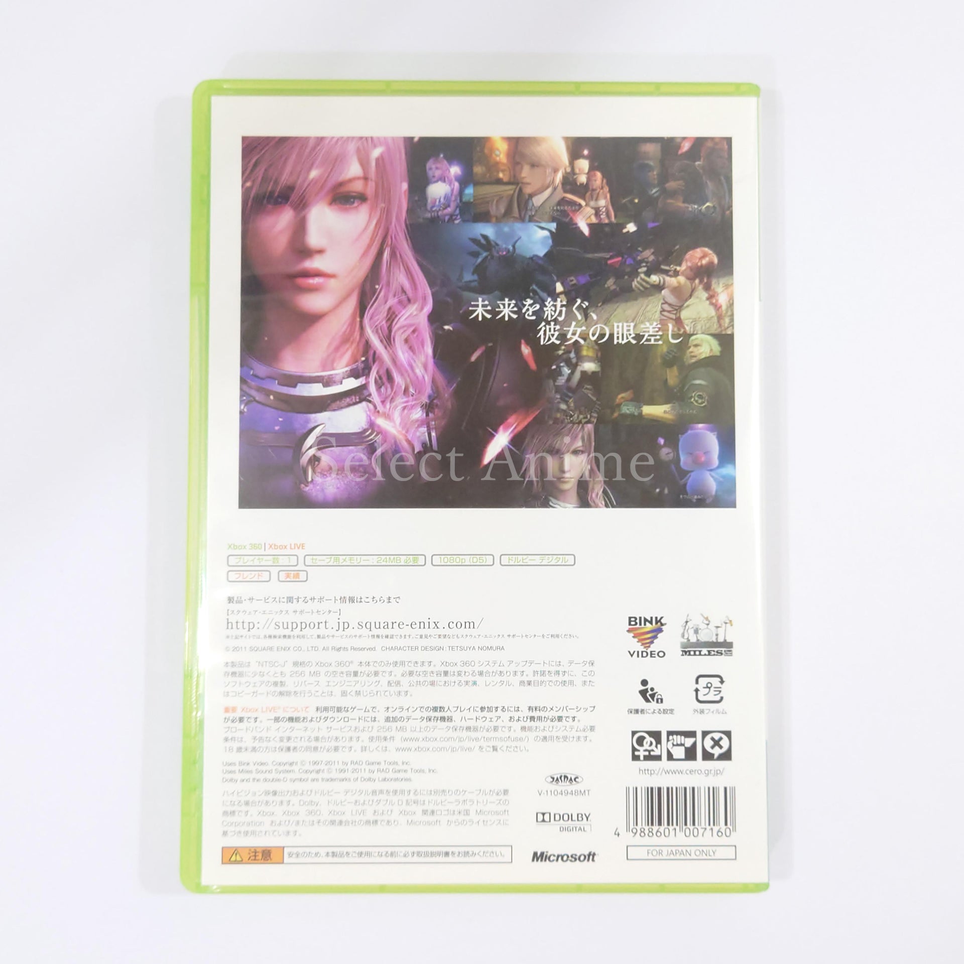 Final Fantasy XIII-2 Xbox 360 [USED]