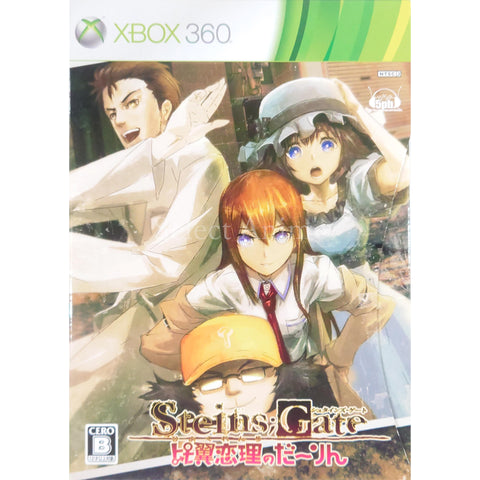 Steins;Gate: My Darling's Embrace Limited Quantity Edition Xbox 360 [USED] — photo 1