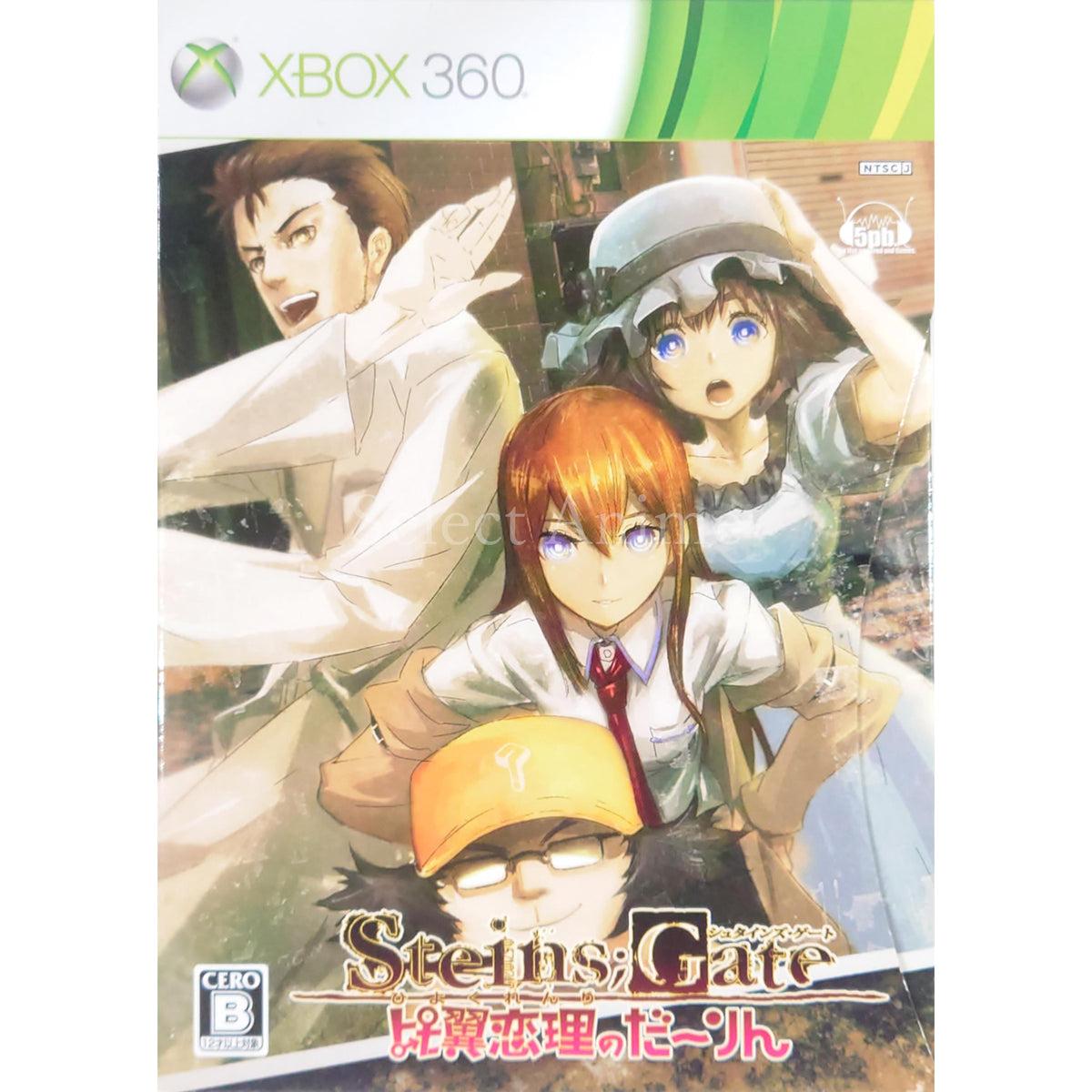 Steins;Gate: My Darling's Embrace Limited Quantity Edition Xbox 360 [USED]