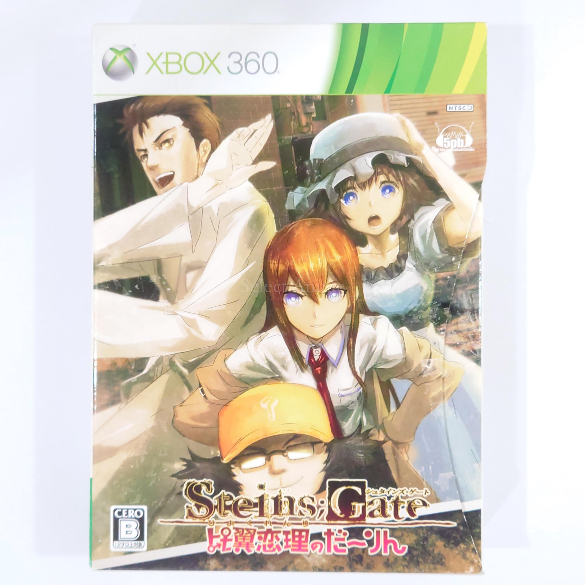 Steins;Gate: My Darling's Embrace Limited Quantity Edition Xbox 360 [USED]
