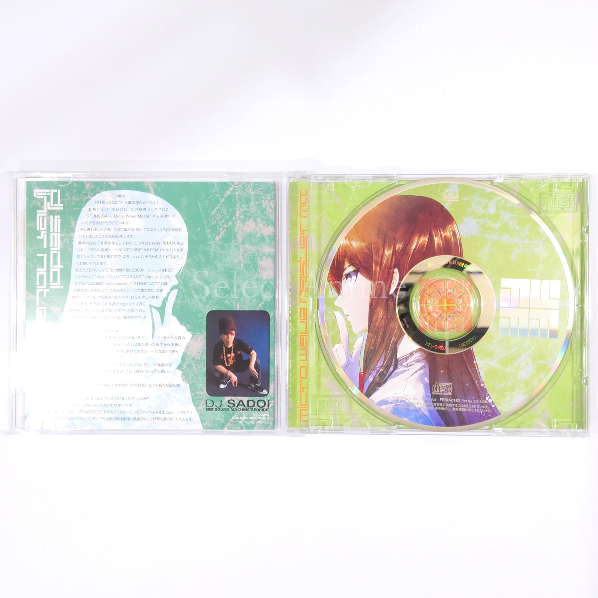 Steins;Gate: My Darling's Embrace Limited Quantity Edition Xbox 360 [USED]