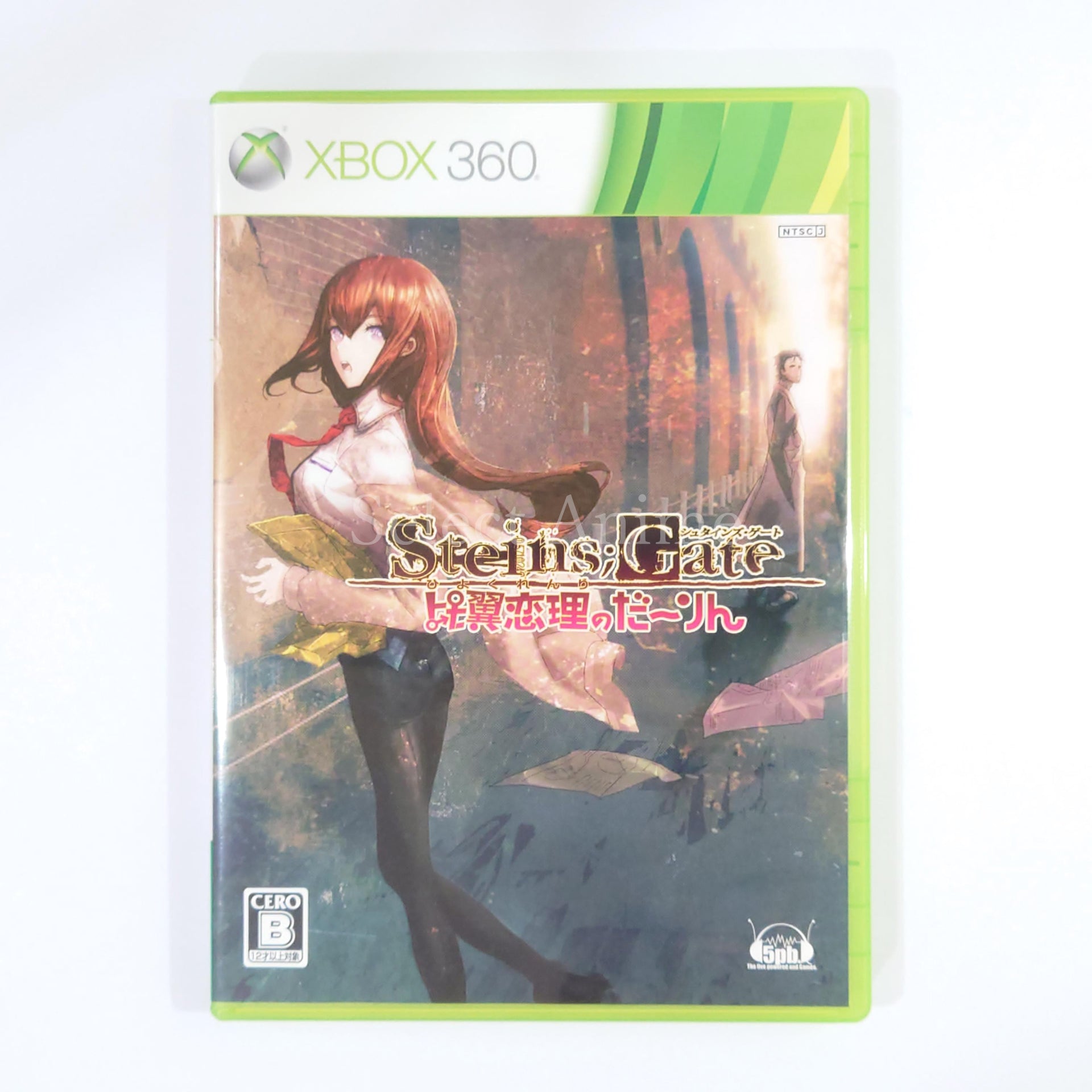 Steins;Gate: My Darling's Embrace Limited Quantity Edition Xbox 360 [USED]