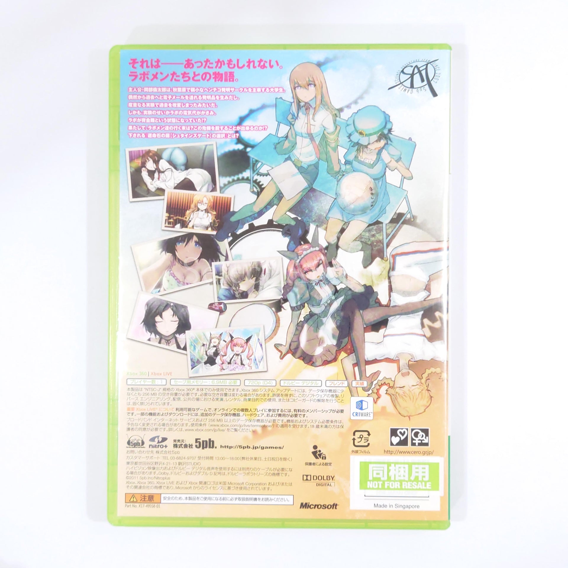 Steins;Gate: My Darling's Embrace Limited Quantity Edition Xbox 360 [USED]