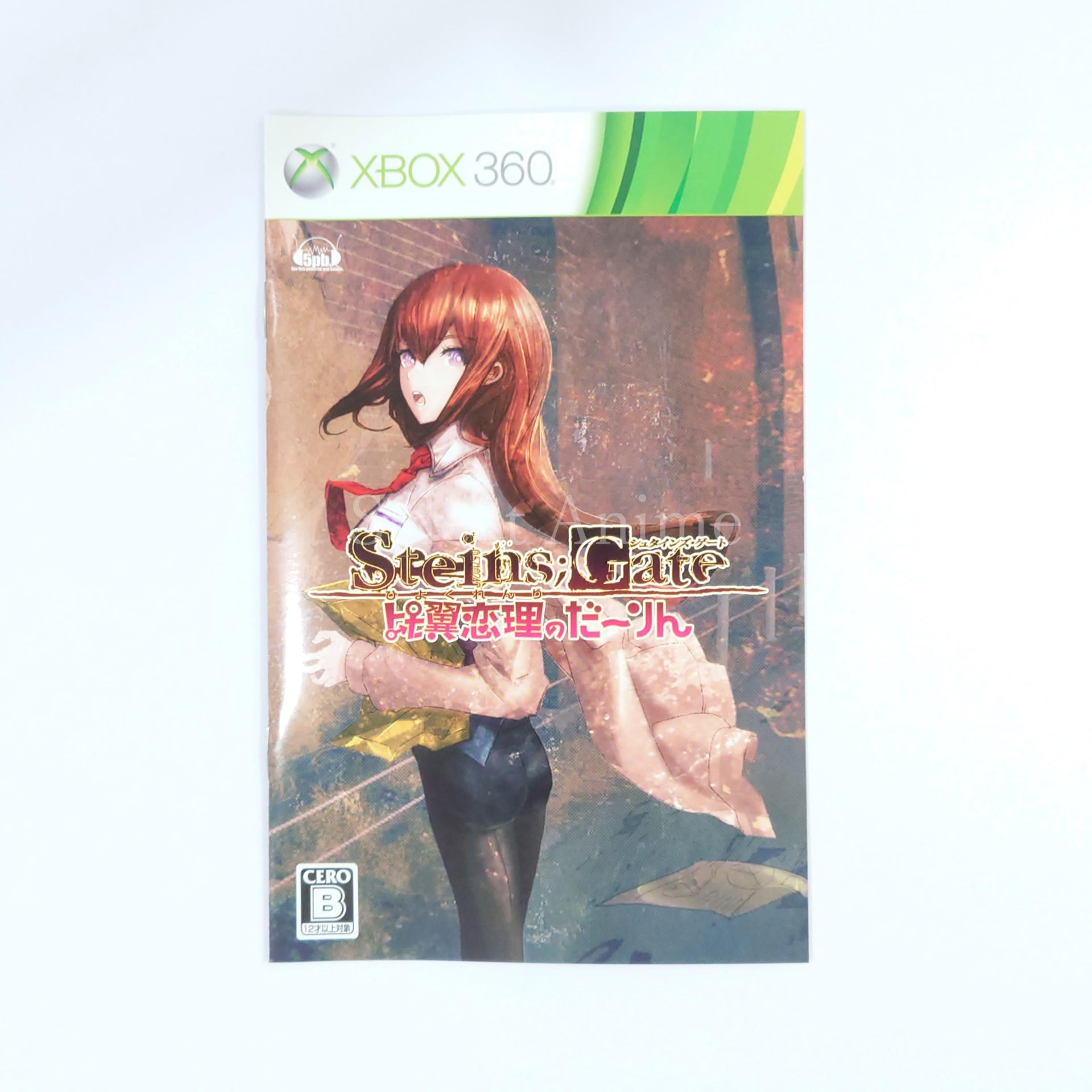 Steins;Gate: My Darling's Embrace Limited Quantity Edition Xbox 360 [USED]