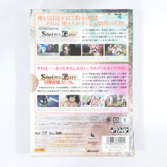 Steins;Gate: My Darling's Embrace Double Pack Xbox 360 [USED]