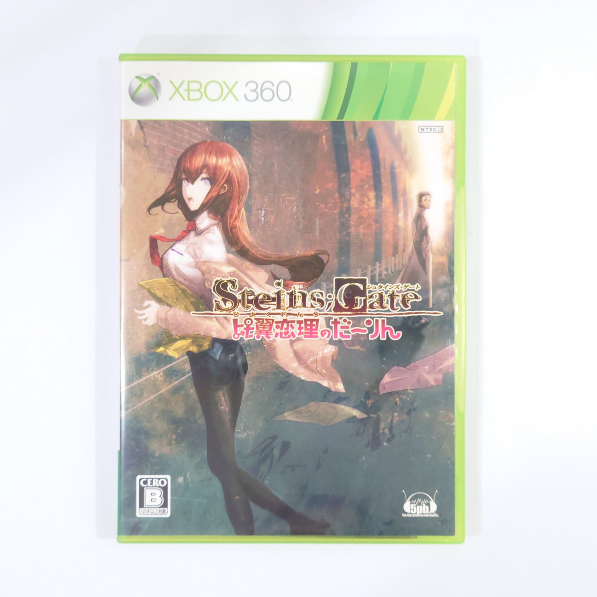 Steins;Gate: My Darling's Embrace Double Pack Xbox 360 [USED]