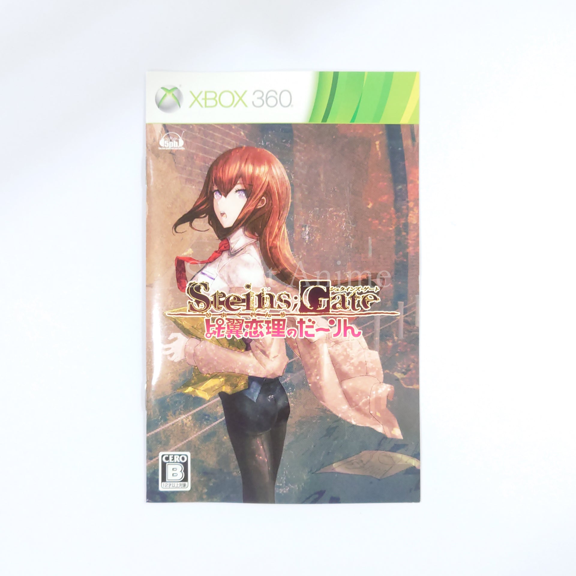 Steins;Gate: My Darling's Embrace Double Pack Xbox 360 [USED]