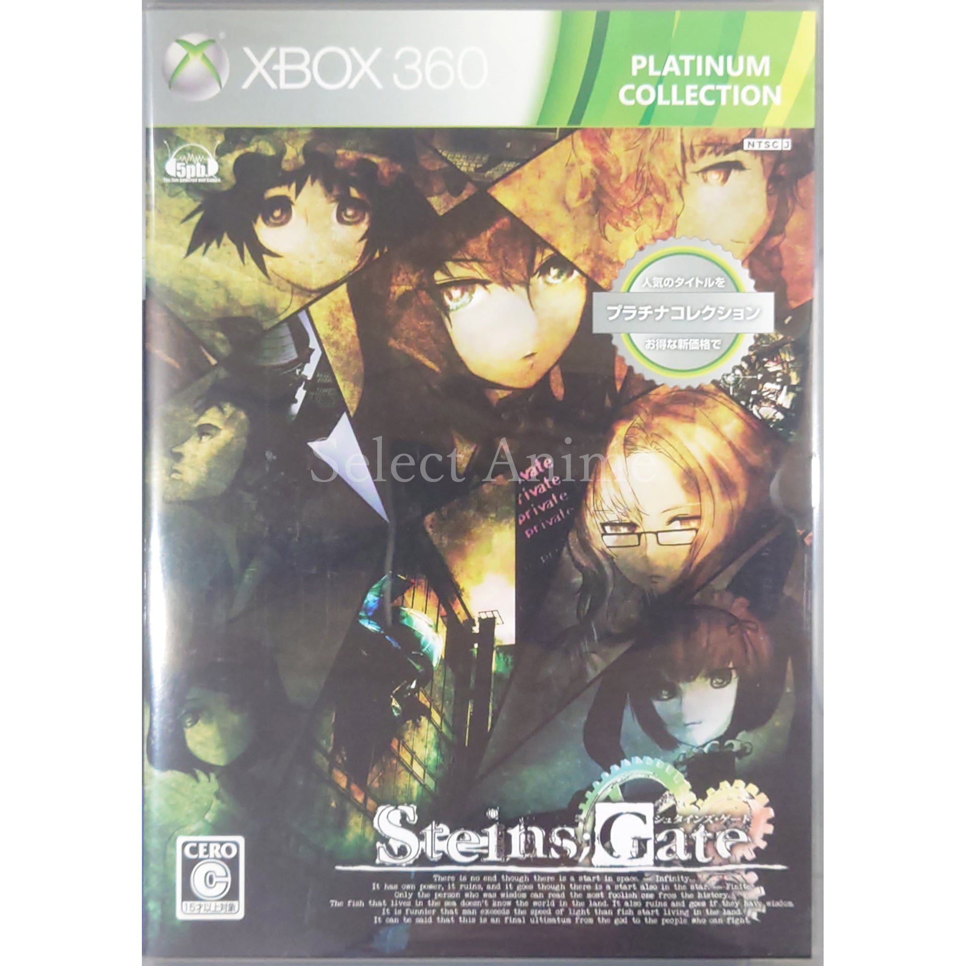 Steins;Gate: My Darling's Embrace Double Pack Xbox 360 [USED]