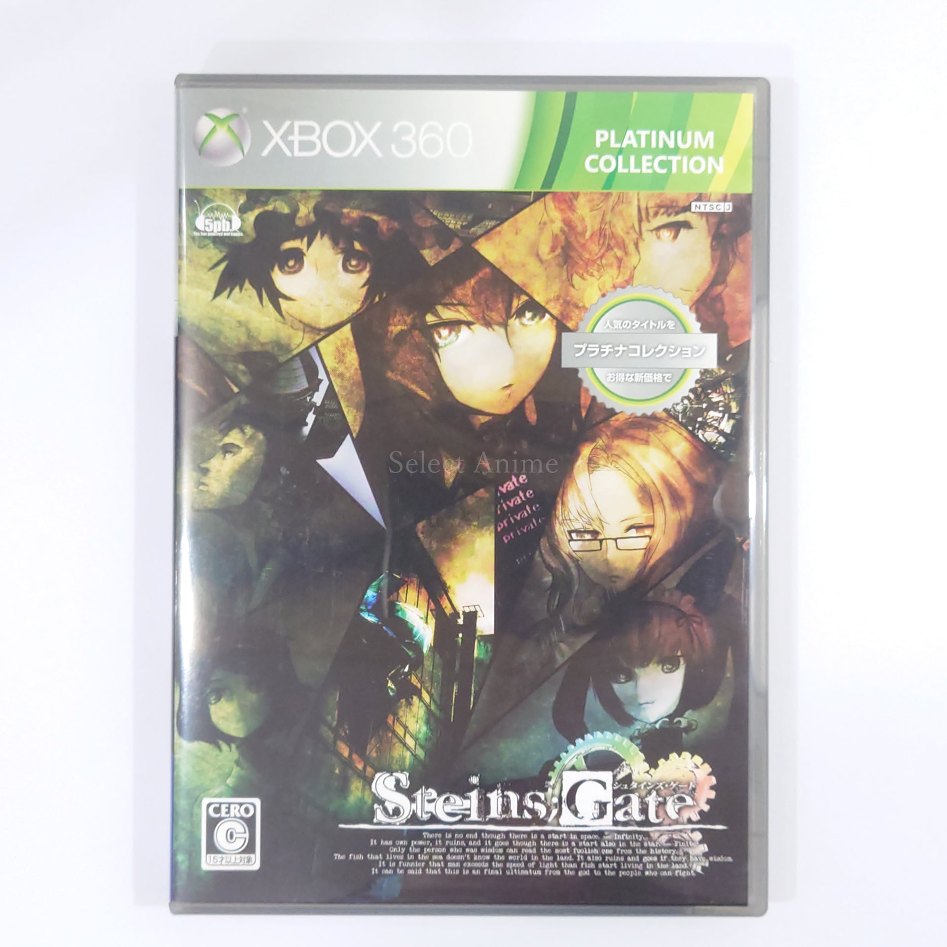 Steins;Gate: My Darling's Embrace Double Pack Xbox 360 [USED]