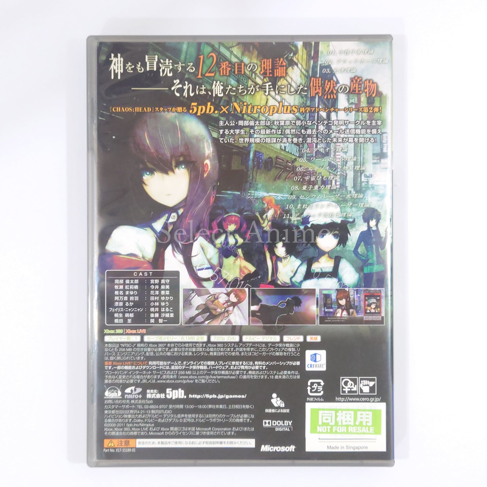 Steins;Gate: My Darling's Embrace Double Pack Xbox 360 [USED]