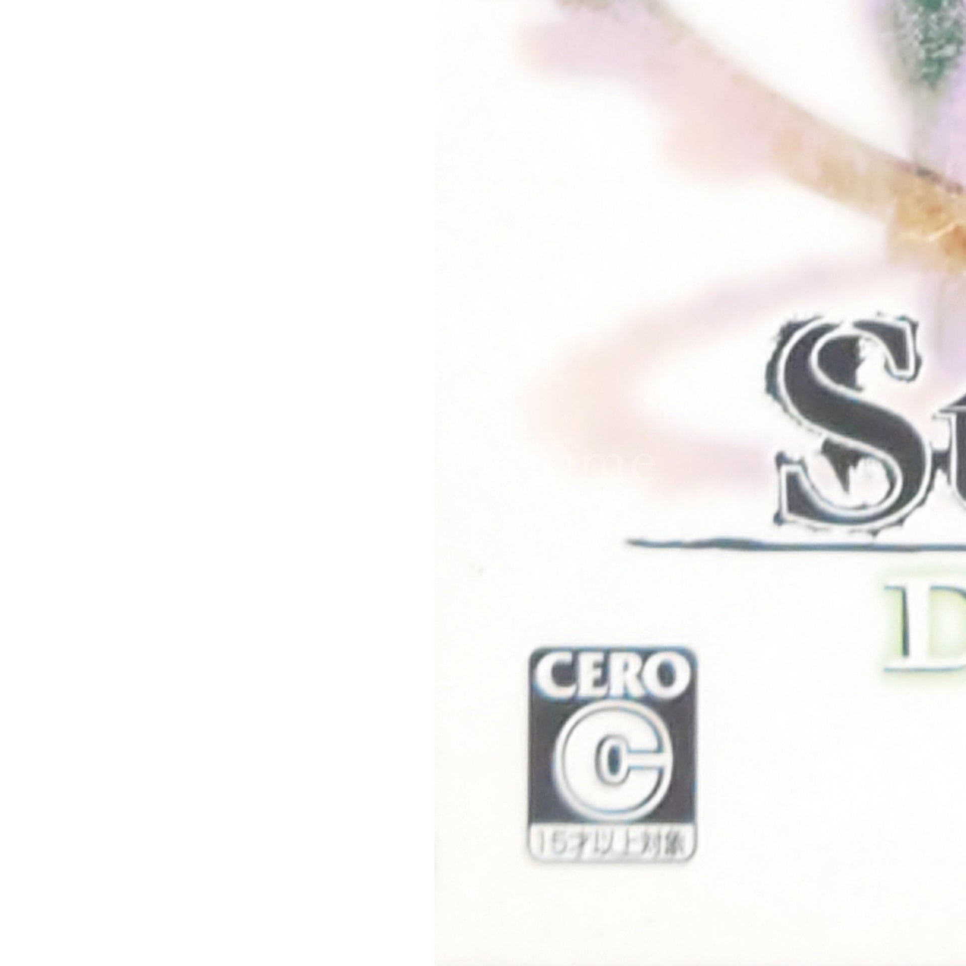 Steins;Gate: My Darling's Embrace Double Pack Xbox 360 [USED]