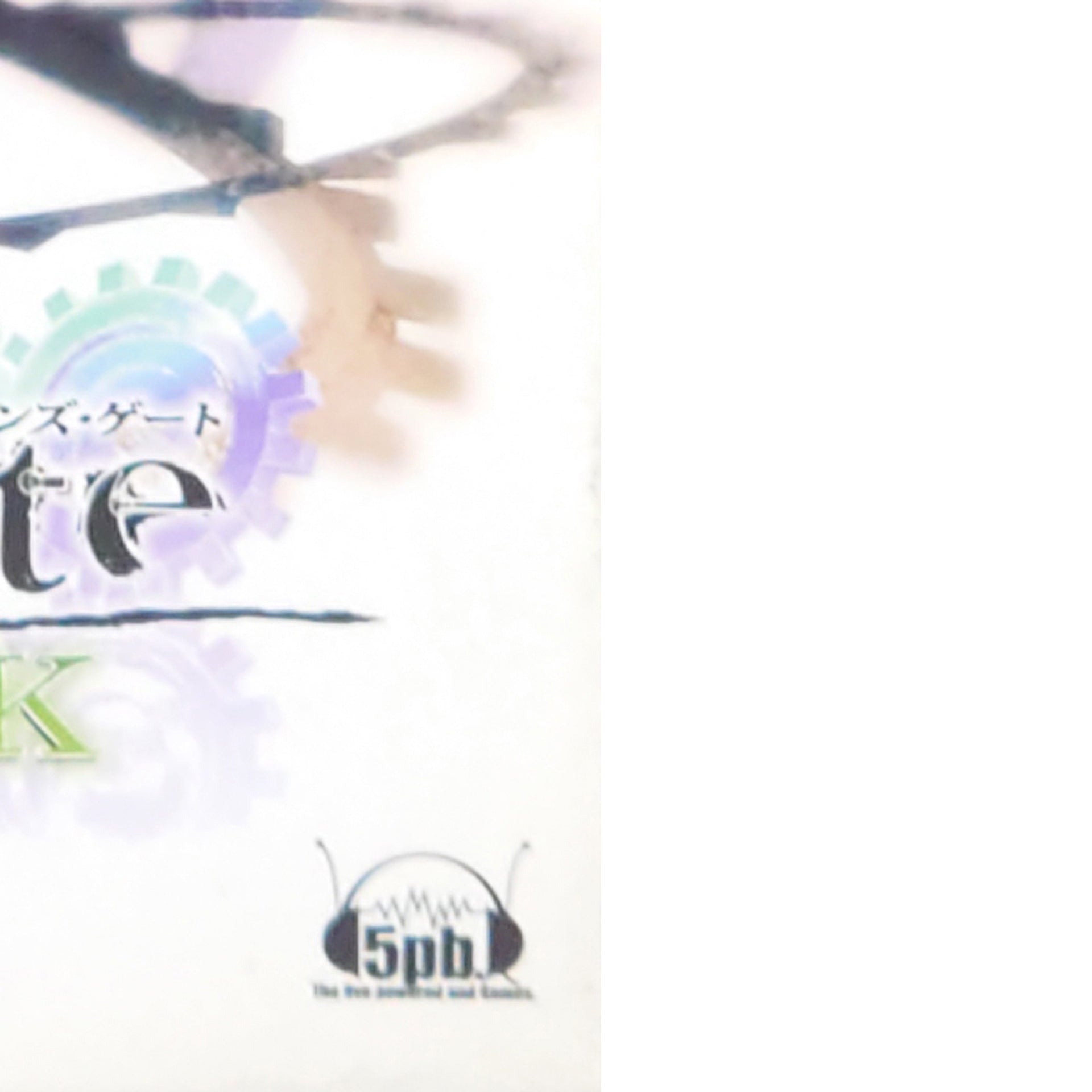 Steins;Gate: My Darling's Embrace Double Pack Xbox 360 [USED]