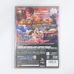 Super Street Fighter IV: Arcade Edition June 2011 Edition Platinum Collection Xbox 360 [USED]