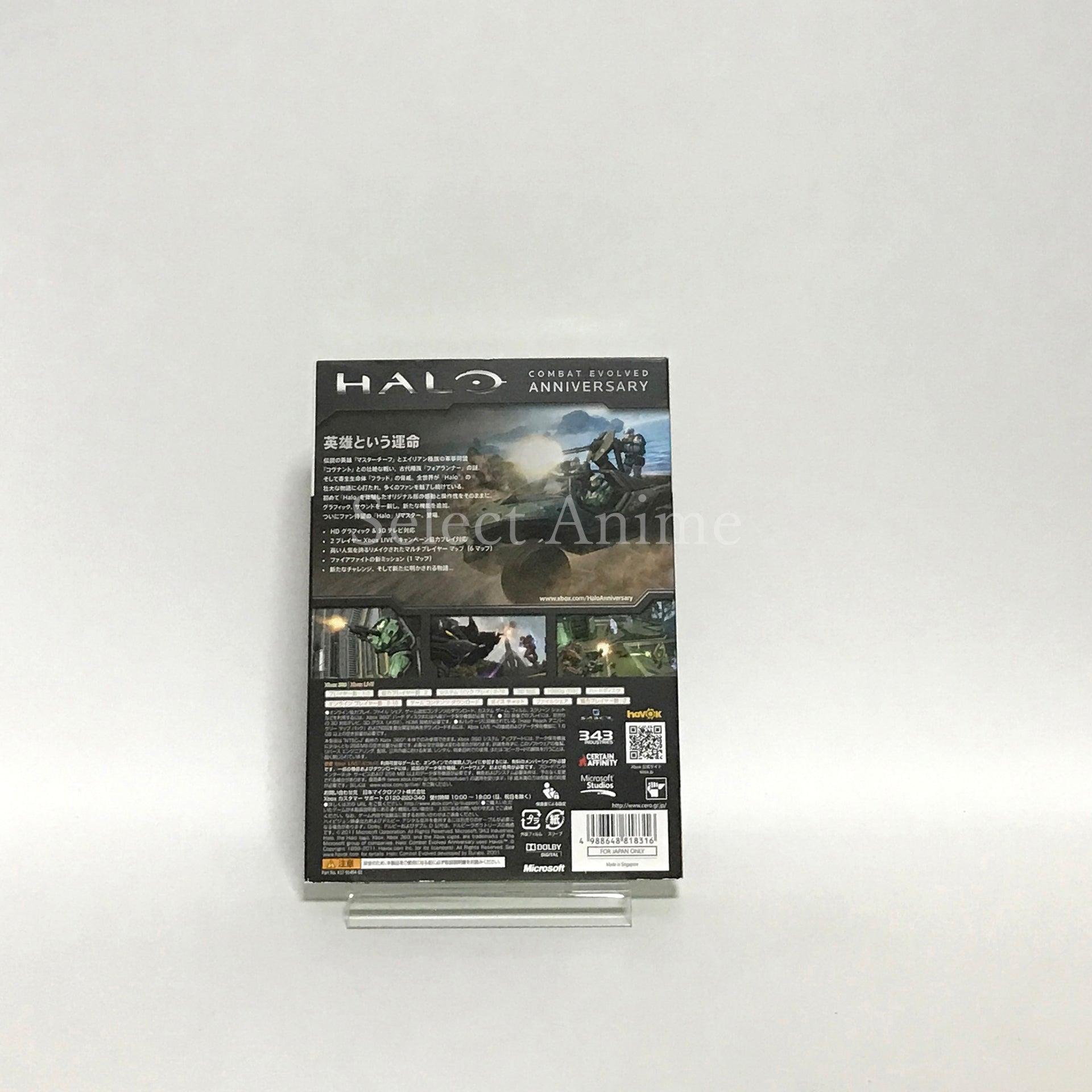Halo: Combat Evolved Anniversary First Limited Edition Xbox 360 [USED]