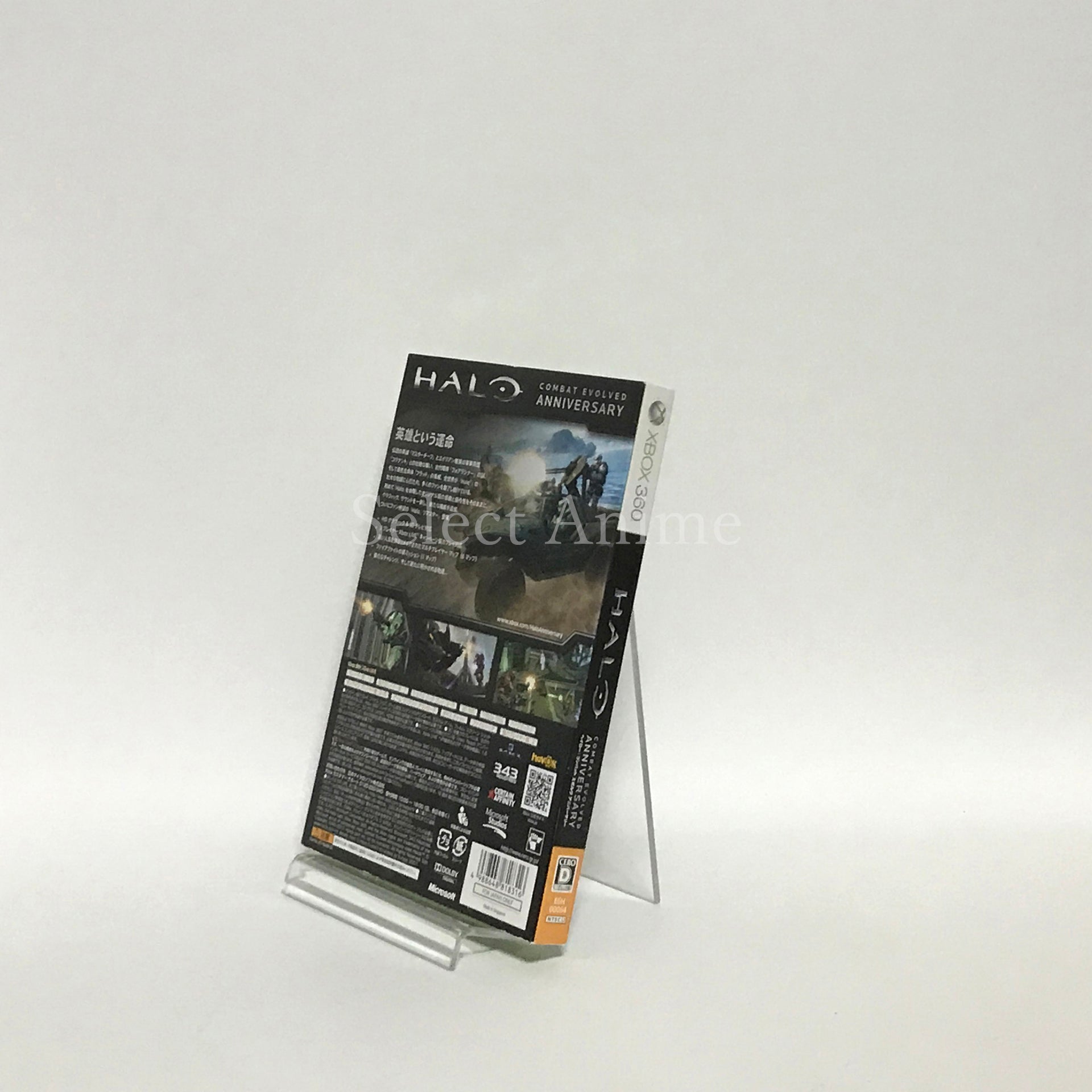 Halo: Combat Evolved Anniversary First Limited Edition Xbox 360 [USED]