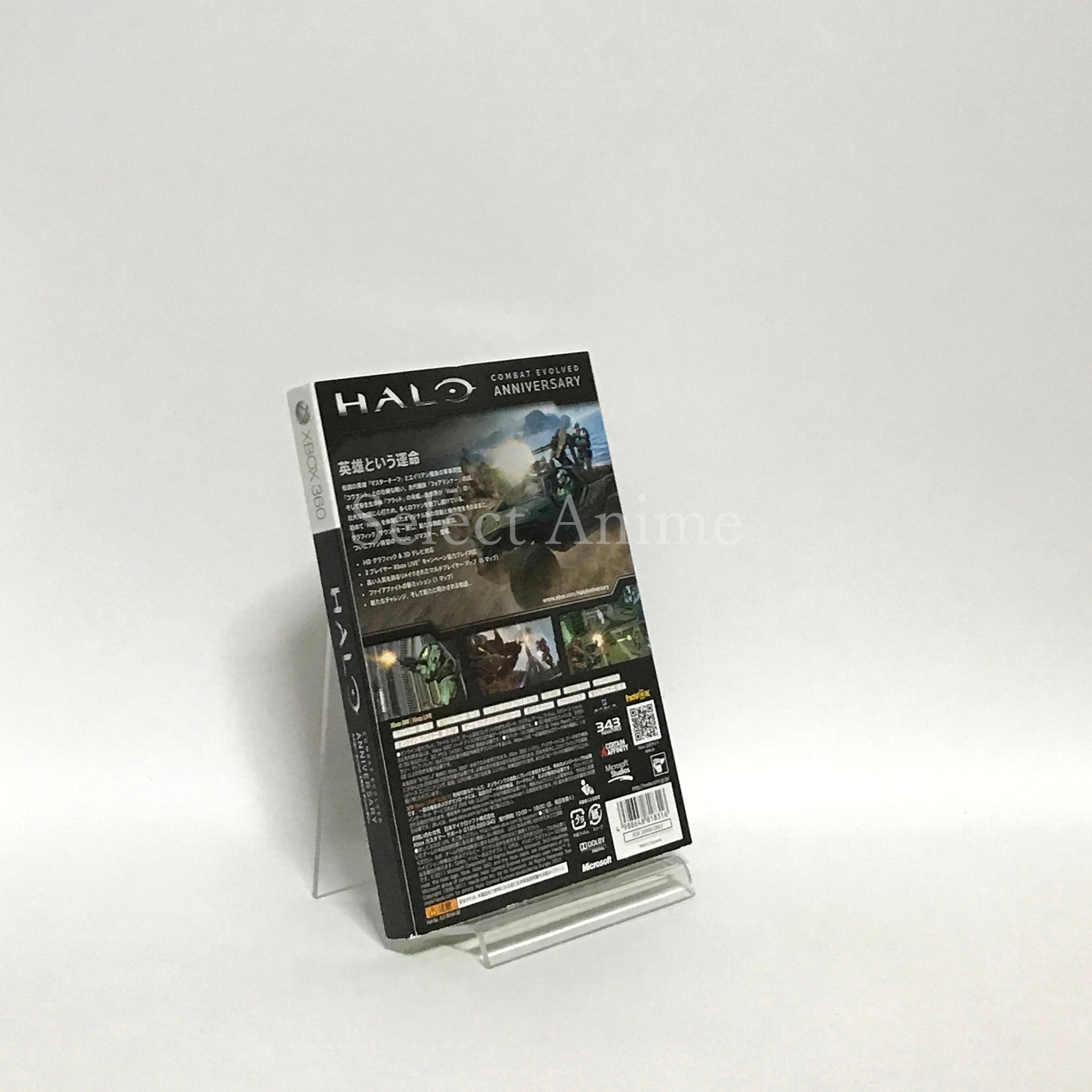 Halo: Combat Evolved Anniversary First Limited Edition Xbox 360 [USED]