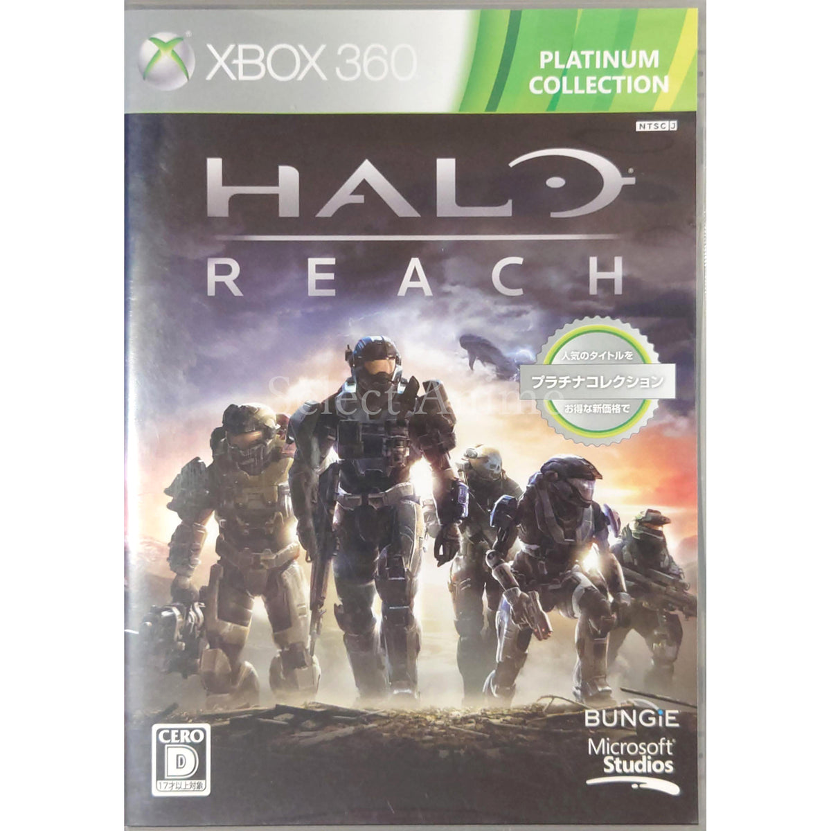 Halo: Reach October 2011 Edition Platinum Collection Xbox 360 [USED]