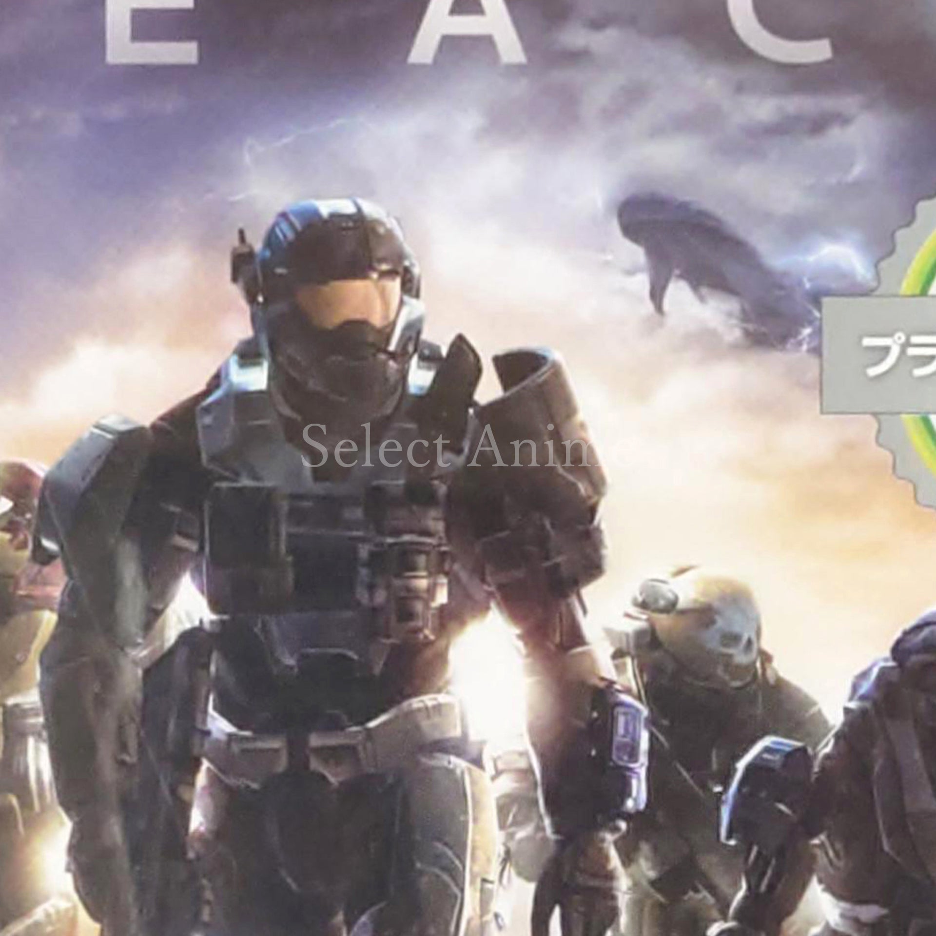 Halo: Reach October 2011 Edition Platinum Collection Xbox 360 [USED]