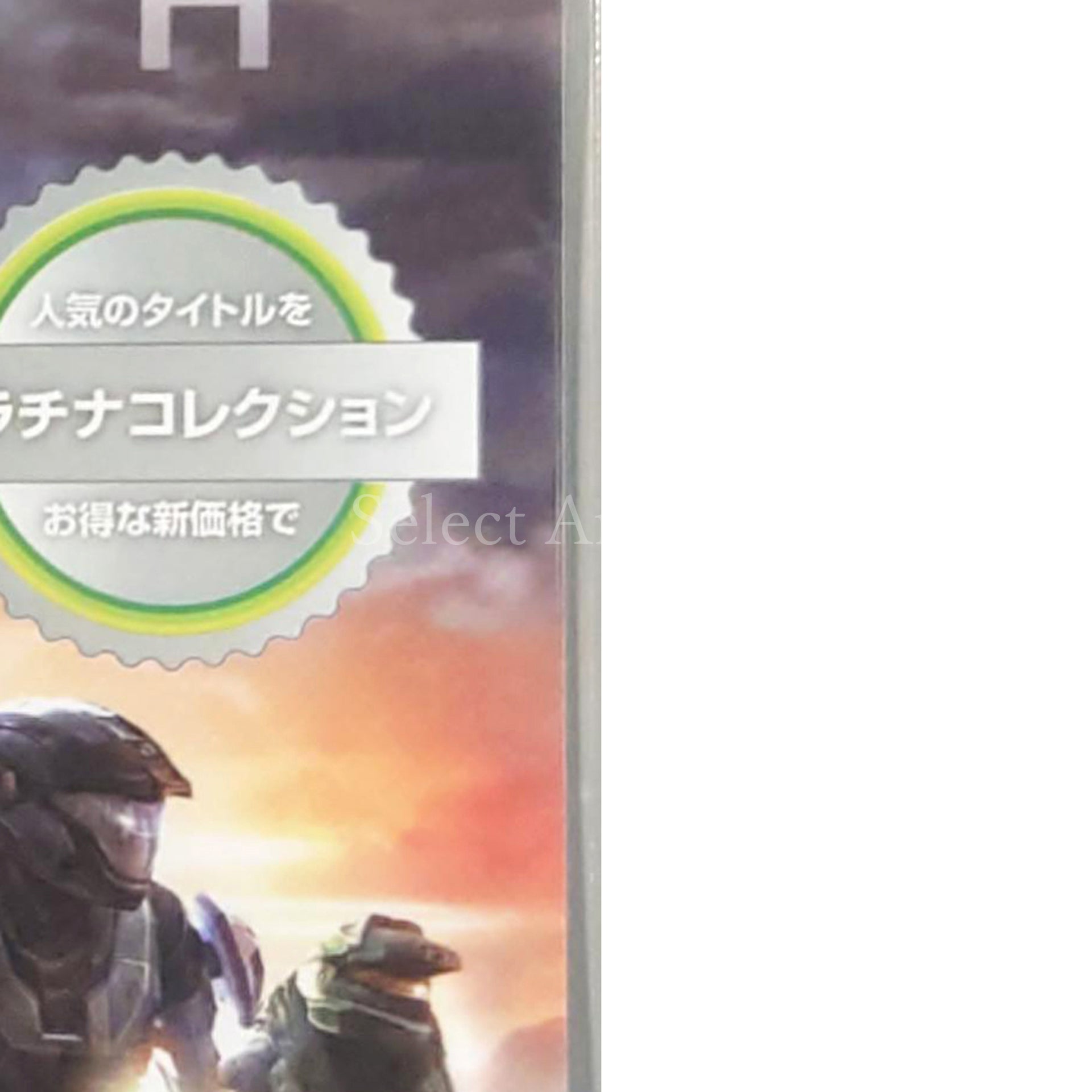 Halo: Reach October 2011 Edition Platinum Collection Xbox 360 [USED]