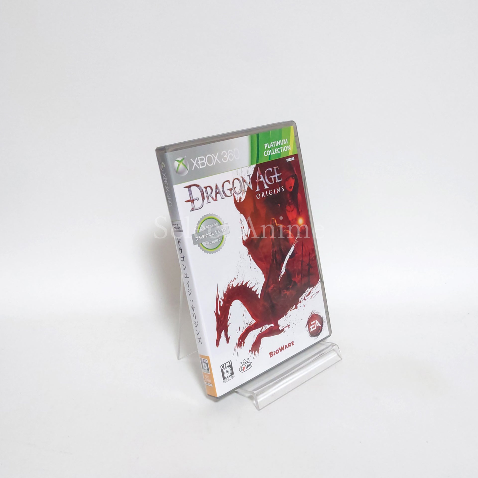 Dragon Age: Origins Platinum Collection Xbox 360 [USED]