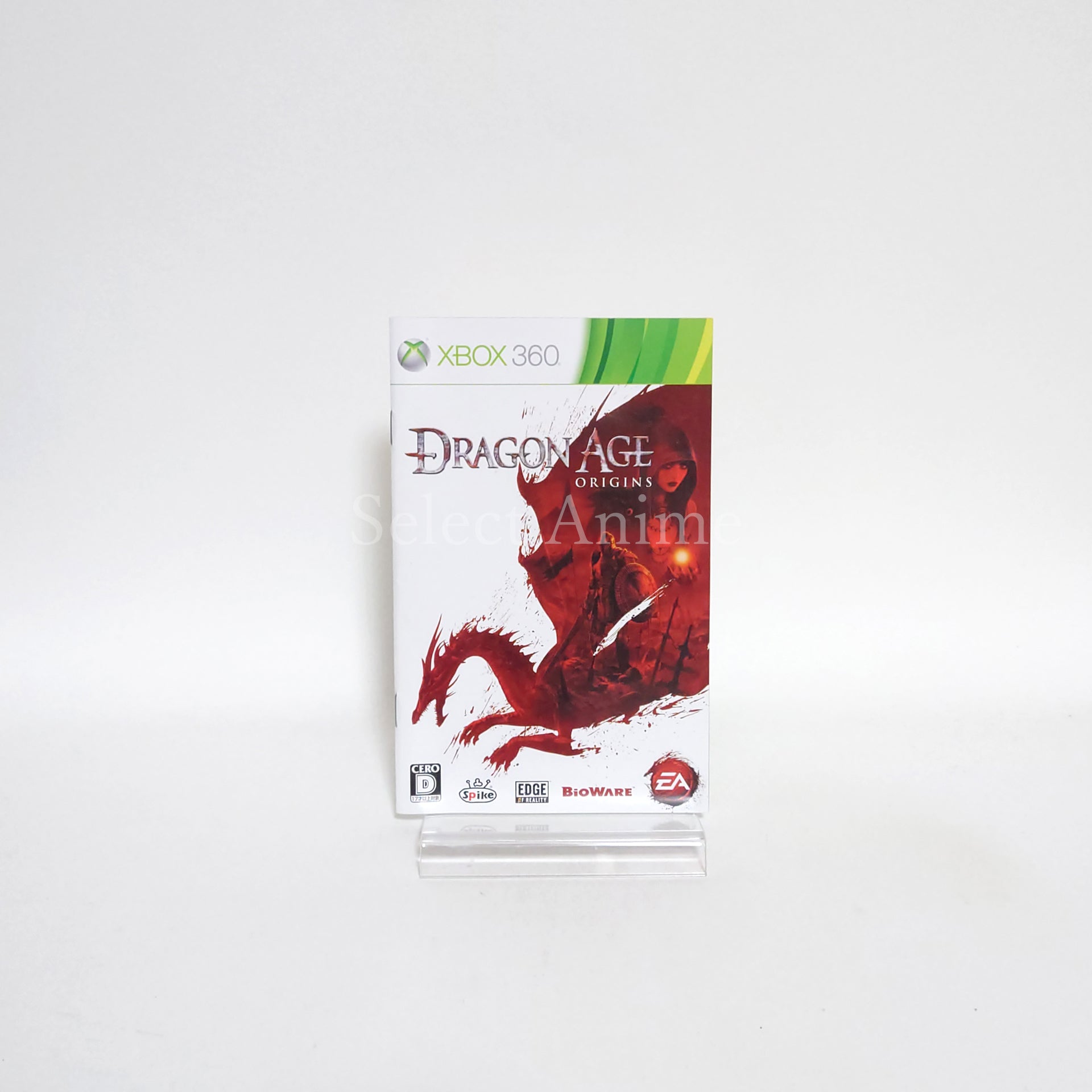 Dragon Age: Origins Platinum Collection Xbox 360 [USED]