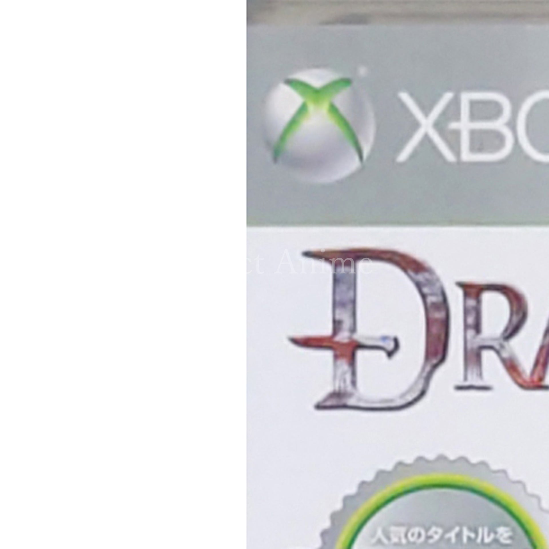 Dragon Age: Origins Platinum Collection Xbox 360 [USED]
