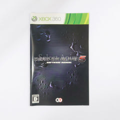 Dead or Alive 5 Xbox 360 [USED]