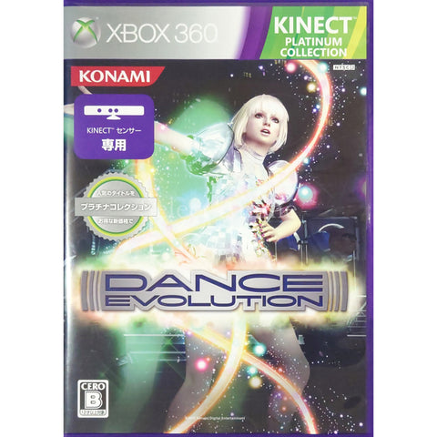 Dance Evolution Platinum Collection Xbox 360 [USED], photo 1