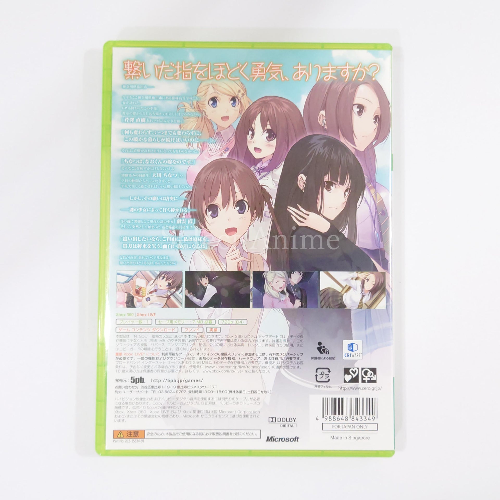 Memories Off: Yubikiri no Kioku 5Pb.The Best Xbox 360 [USED]