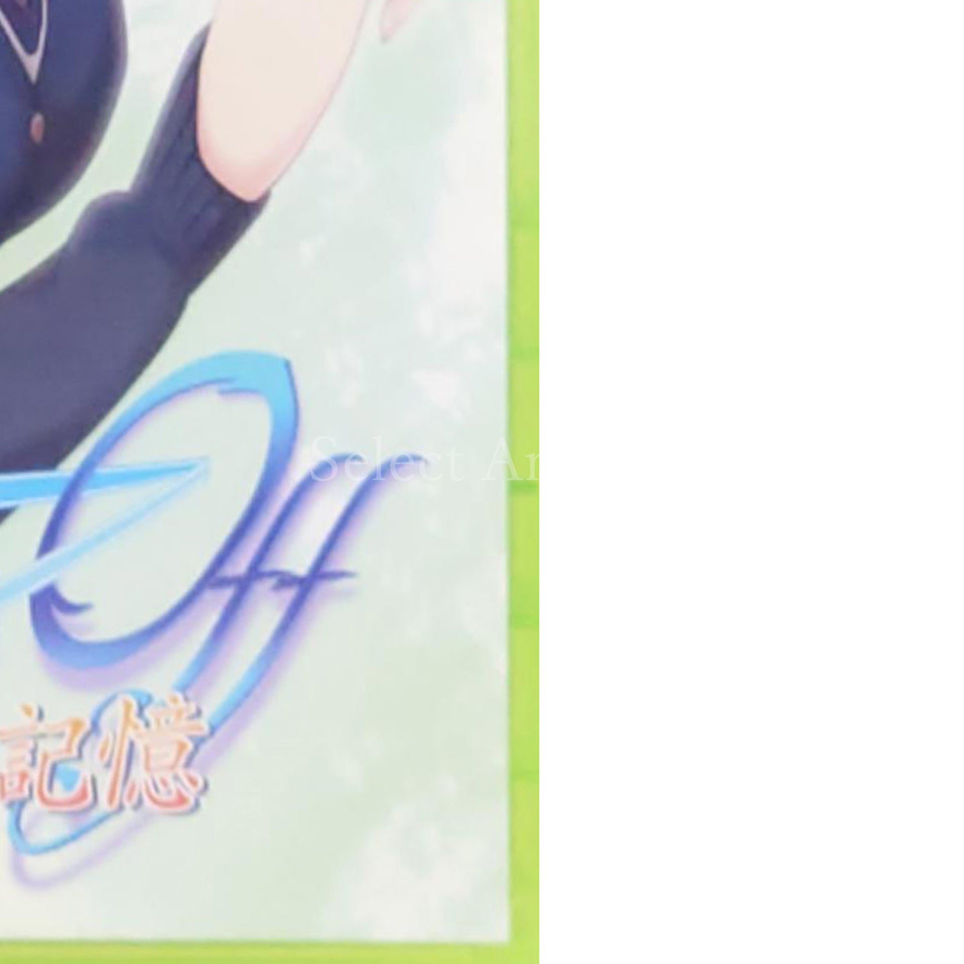 Memories Off: Yubikiri no Kioku 5Pb.The Best Xbox 360 [USED]