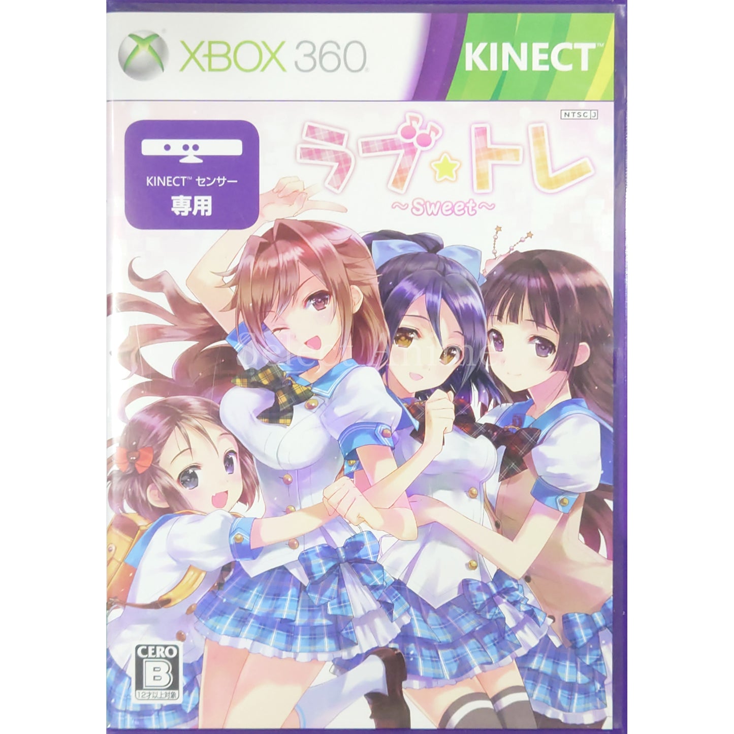 Love Tore: Sweet Xbox 360 [USED]