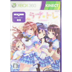 Love Tore: Sweet Xbox 360 [USED]