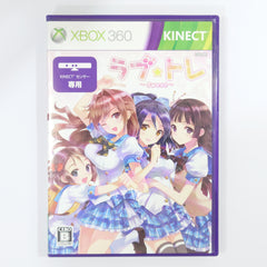 Love Tore: Sweet Xbox 360 [USED]
