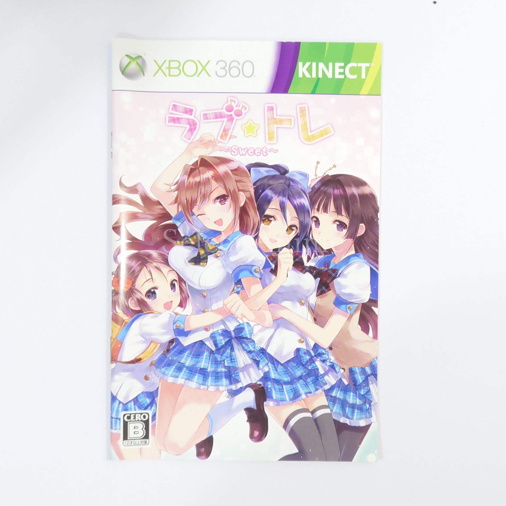 Love Tore: Sweet Xbox 360 [USED]