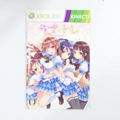 Love Tore: Sweet Xbox 360 [USED]
