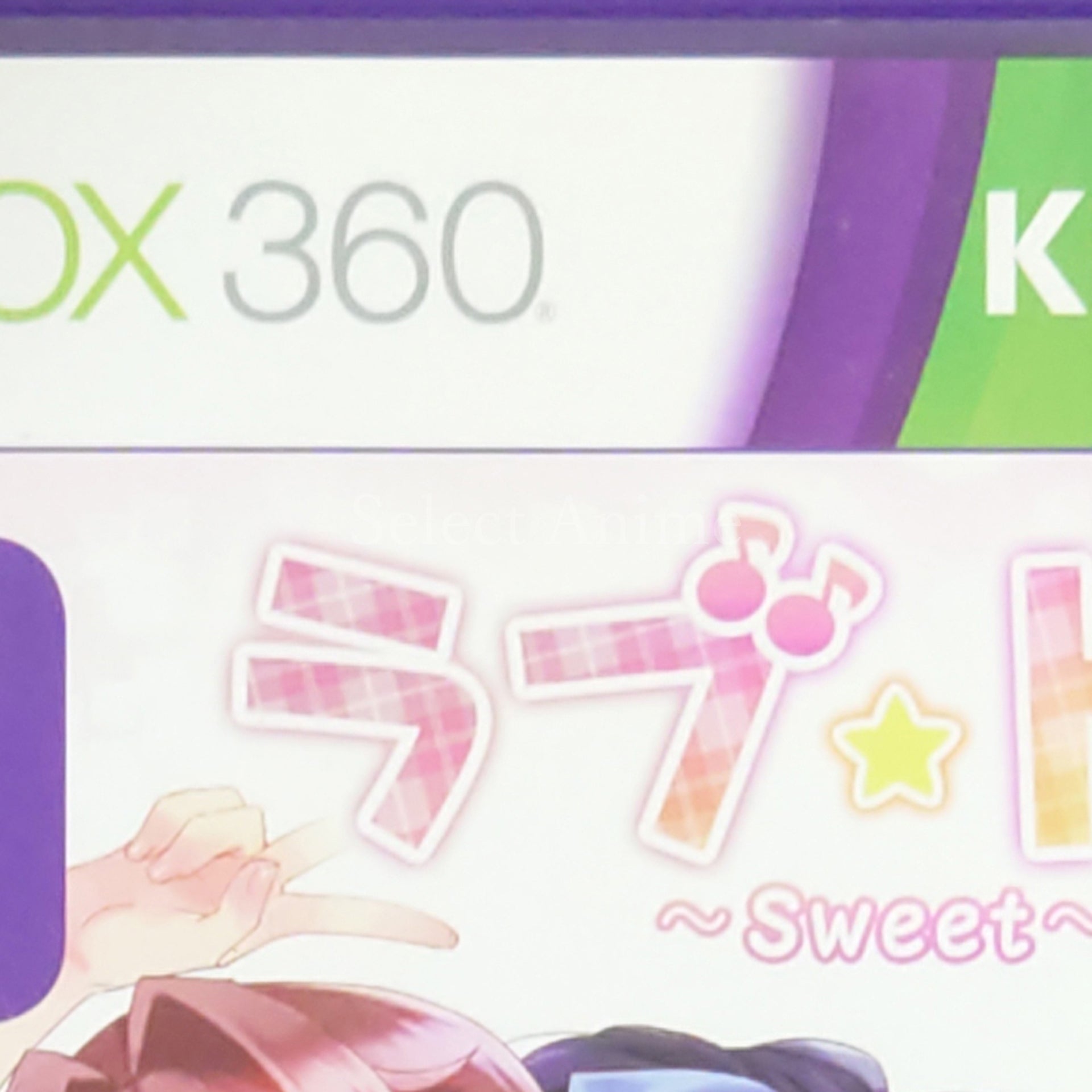 Love Tore: Sweet Xbox 360 [USED]