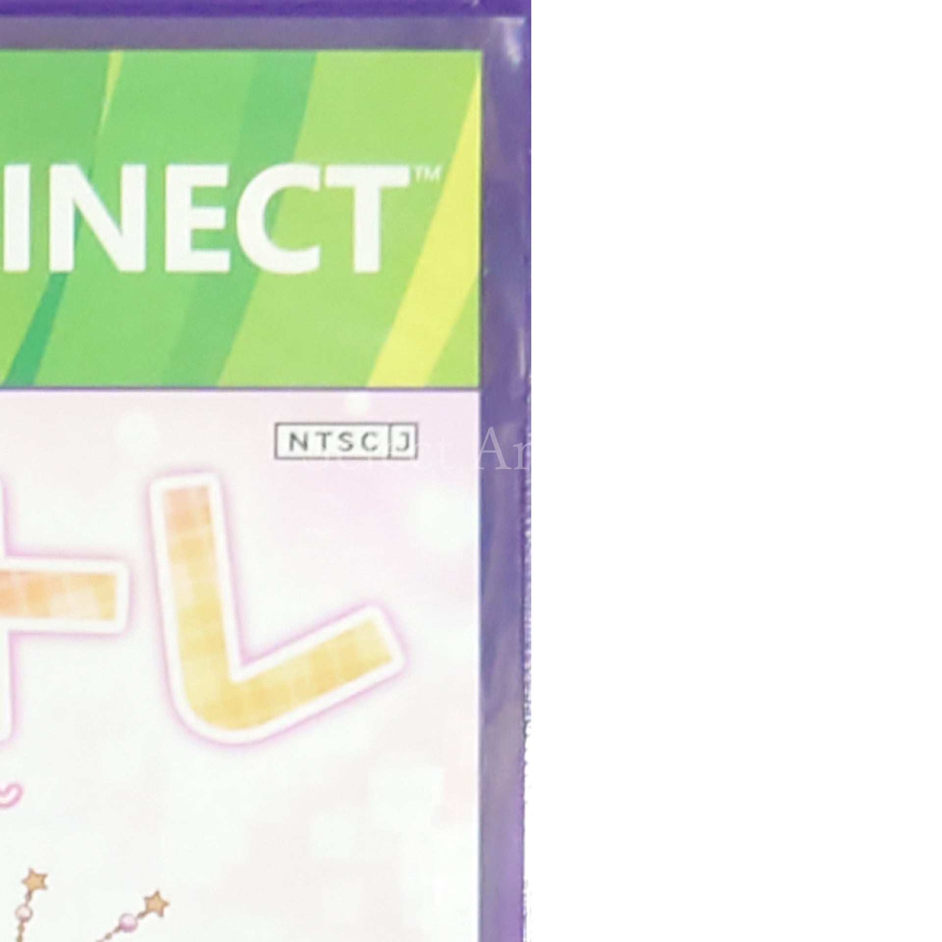 Love Tore: Sweet Xbox 360 [USED]
