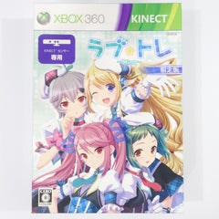 Love Tore: Mint Limited Edition Xbox 360 [USED]