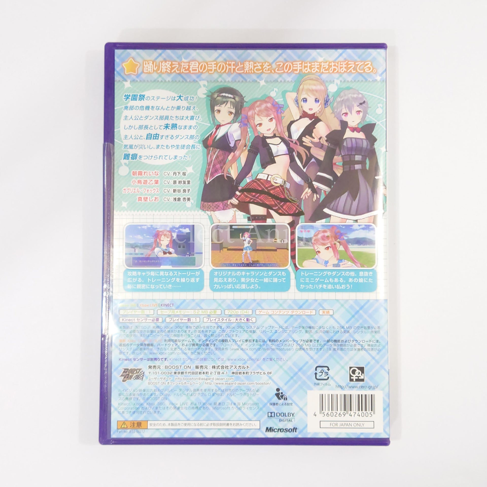 Love Tore: Mint Limited Edition Xbox 360 [USED]