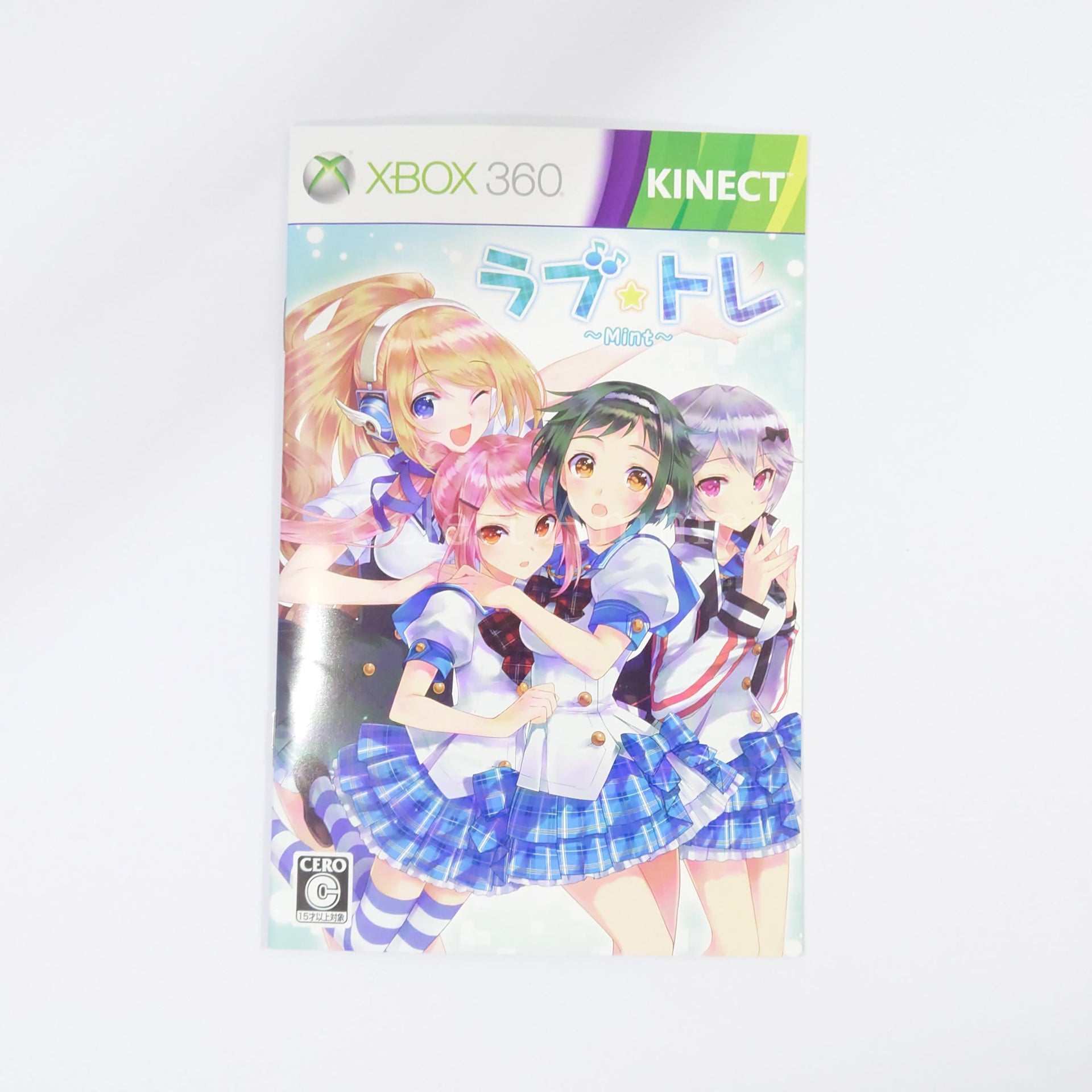 Love Tore: Mint Limited Edition Xbox 360 [USED]