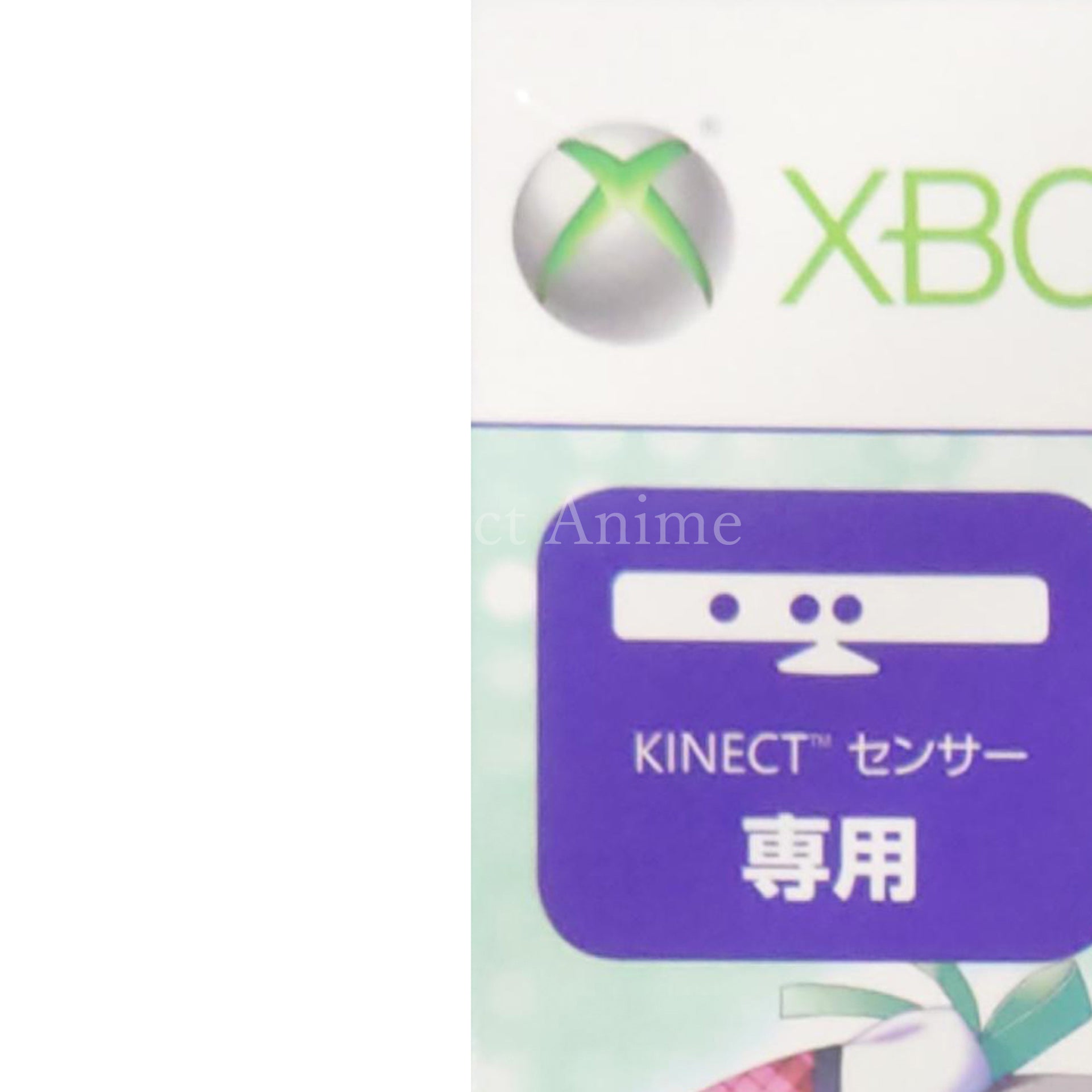 Love Tore: Mint Limited Edition Xbox 360 [USED]